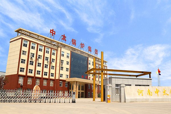 中太廠（chǎng）家（jiā）